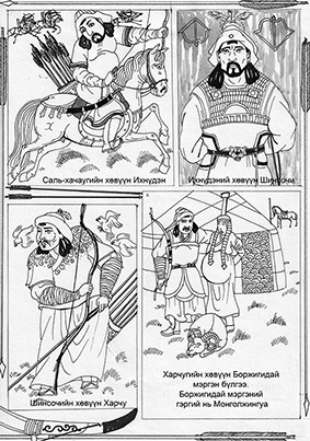 The Secret History of the Mongols Illustrations: 618 Pages, 3000 pictures by OTGO, 15 x 10,5 cm, ink on paper, 1998–2021 Ulaanbaatar–Berlin